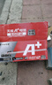 天能天能電池A+ 48V60V72V電動(dòng)車石墨烯電池二輪三輪車電摩款鉛酸電池 48V20Ah 二輪車?yán)锍虨?0~48km 以舊換新 曬單實(shí)拍圖