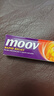 MOOV迪拜100克裝印度老牌膏MOOV膏全身舒緩肌肉膏關(guān)節(jié)痛 曬單實拍圖