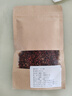 正宗四川新紅花椒粒食用漢源特麻大料大紅袍調(diào)味料正品官方旗艦店 花椒50g 【家庭小包裝】 曬單實拍圖