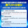 【自營包郵】DeepSeek實戰(zhàn)指南 deepseek從入門到精通實用操作指南現(xiàn)代科技科普讀物AI普及知識讀物人工智能使用教程中小學讀物 曬單實拍圖