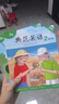 【官方獨(dú)家】典范英語2a2b 英文原版繪本 小學(xué)英語分級(jí)閱讀 2-8歲 可點(diǎn)讀 弘書閣官方正版 搭我是小兔 棕熊你在看什么 親愛的動(dòng)物園 曬單實(shí)拍圖