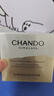 自然堂（CHANDO）雪肌追光煥白緊致面霜55g勻凈淡斑煥白年輕肌 曬單實(shí)拍圖
