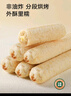 寶寶饞了_蔓越莓每日?qǐng)?jiān)果酥66g兒童零食10種堅(jiān)果籽仁 曬單實(shí)拍圖