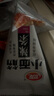 衛(wèi)龍辣條有辣同享禮盒836g休閑零食大禮包生日禮物團購送禮 曬單實拍圖