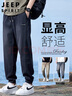 JEEP SPIRIT吉普休閑褲男士春夏季褲子男九分薄款寬松束腳褲潮流冰絲牛仔褲 曬單實(shí)拍圖