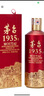 茅臺（MOUTAI）1935 醬香型白酒 53度 500ml 單瓶裝（新老包裝隨機發(fā)貨） 曬單實拍圖