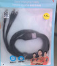 品勝數據線(xiàn)三合一Type-C充電線(xiàn)PD100W一拖三27W蘋(píng)果PD快充適用iPhone17/16/15/14手機華為電腦車(chē)載1.5m 曬單實(shí)拍圖
