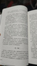 我不是戲神.4：繪朱顏 三九音域 新書(shū)重磅上市。（“浮生繪”大破黃昏社——黃昏社成員魔性深重，無(wú)藥可救） 隨書(shū)贈(zèng)品：黑桃6手寫(xiě)信×1、驚鴻樓開(kāi)業(yè)邀約函×1、繪朱顏藏書(shū)票×1 曬單實(shí)拍圖
