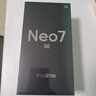 realme【國家補(bǔ)貼】真我Neo7 SE手機(jī) 7000毫安大電池+80W快充 游戲AI電競 學(xué)生智能機(jī) 12+256蒼藍(lán)機(jī)甲 曬單實(shí)拍圖