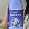 藍(lán)月亮洗衣機(jī)清洗劑600g/瓶 波輪滾筒洗衣機(jī)可用 除垢除菌去異味免浸泡 曬單實(shí)拍圖