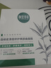 相宜本草白柳皮清痘修護兩部曲面膜(1.2g+25g)*5片 曬單實拍圖