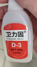 衛(wèi)力固熱電偶膠水D-3膠水強力耐高溫膠水606固化劑催化劑測溫膠溫升膠水測試膠解膠劑 衛(wèi)-D-3膠水50g 曬單實拍圖
