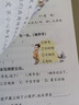 53天天練小學(xué)二年級上冊套裝共4冊語文+數(shù)學(xué)人教版2025秋五三天天練套裝贈2個演算本5 3天天練套裝 曬單實拍圖