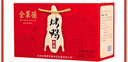全聚德 北京烤鴨 百年禮盒套裝1380g 中華老字號(hào) 北京特產(chǎn)熟食食品 曬單實(shí)拍圖