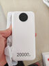 威頓【新國(guó)標(biāo)3C雙認(rèn)證 | 120W快充】適用小米充電寶20000毫安超大容量快充自帶線便攜可上飛機(jī)移動(dòng)電源 【皓月白】120W超級(jí)快充+自帶三線+可上飛機(jī) 3C新國(guó)標(biāo)認(rèn)證｜20000毫安｜充電寶前十 曬單實(shí)拍圖