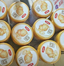 伊利金領(lǐng)冠珍護(hù)【三代OPO好吸收】幼兒A2奶粉3段(1-3歲)900g*6整箱裝 曬單實(shí)拍圖