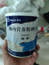 【原研進(jìn)口】安素 腸內營(yíng)養粉劑(TP) 400g/盒 曬單實(shí)拍圖