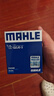 馬勒（MAHLE）機油濾芯機濾QZJD2(思域/雅閣/飛度/XRV/CRV/鋒范/冠道/繽智/哥瑞 曬單實(shí)拍圖