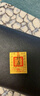 中國(guó)黃金（CHINA GOLD）財(cái)庫(kù)金符貼黃金手機(jī)貼片足金貼紙紀(jì)念品生日七夕情人節(jié)禮物送女友 財(cái)庫(kù)（招財(cái)進(jìn)寶）手機(jī)貼片-加重 曬單實(shí)拍圖