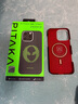 PITAKA適用蘋果iPhone16ProMax手機(jī)殼Aries聯(lián)名發(fā)光殼磁吸凱夫拉碳纖維紋超薄上下包保護(hù)套 外星人 曬單實(shí)拍圖