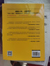 大學(xué)專業(yè)詳細(xì)解讀：師兄師姐教你選專業(yè)（高考報考專業(yè)指南 高考志愿填報指南） 曬單實拍圖