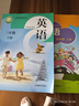 【正版可單選】滬教版版小學(xué)英語(yǔ)全套8本三四五六年級上冊下冊英語(yǔ)課本書(shū)教材教科書(shū)3三起點(diǎn)小學(xué)3456年級牛津英語(yǔ)上海教育出版深圳 四年級上冊 小學(xué)通用 曬單實(shí)拍圖