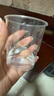 新鮮生活一次性杯子航空杯加厚透明塑料杯水杯家用辦公試飲杯210ml*100只 曬單實拍圖