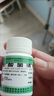 碳酸氫鈉片0.3g*100片婦科陰部瘙癢陰道炎專用女性陰道沖洗堿性小蘇打片兌水小蘇打片堿性備孕藥 1盒裝【碳酸氫鈉片可磨蘇打粉婦科】 曬單實(shí)拍圖