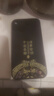 揚聚特蘋果SE手機殼iPhone se新款保護套SE2液態(tài)硅膠SE3全包軟殼5G防摔防滑超薄耐磨簡約創(chuàng)意外殼男女款 【黑-諸事平安】單殼 蘋果 SE2 曬單實拍圖