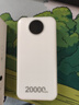 威頓【國(guó)家3C雙認(rèn)證丨20000毫安】充電寶超級(jí)快充適用小米移動(dòng)電源大容量120w可上飛機(jī)自帶線(xiàn)戶(hù)外小巧 【皓月白】20000毫安+進(jìn)口電芯+超級(jí)快充 全網(wǎng)熱銷(xiāo)200W+丨自帶三快充線(xiàn)丨國(guó)家3C雙認(rèn)證 曬單實(shí)拍圖