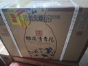 賒店老酒 清青花 濃香型白酒 52度 500ml*6整箱裝純糧口糧酒 曬單實拍圖