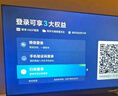 小米（MI）REDMI智能電視A65 65英寸 【65英寸銷量第一】144Hz高刷 2GB+32GB 一級能效 L65RB-RAE 曬單實拍圖
