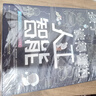 孩子讀得懂的人工智能+大數(shù)據(jù)+基因科學(xué)+元宇宙 現(xiàn)代科技科普系列共12冊(cè) 寫給小學(xué)生的硬核科普漫畫 小學(xué)生課外讀物計(jì)算機(jī)通識(shí)百科 【全12冊(cè)】人工智能+大數(shù)據(jù)+元宇宙+基因科學(xué) 曬單實(shí)拍圖