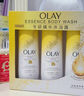 玉蘭油（OLAY）山姆會(huì )員超市商店玉蘭油沐浴露持久留香沐浴液瑩亮彈潤精華身體乳 （一萬(wàn)+回頭客）：520g*1瓶(全身美白) 含60%專(zhuān)研護膚精華  美白效果極佳 曬單實(shí)拍圖