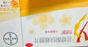 【原研進(jìn)口】[拜耳][優(yōu)思明]短效口服避孕藥 屈螺酮炔雌醇片21片*3板*2盒  女用長(zhǎng)期非緊急避孕藥 曬單實(shí)拍圖