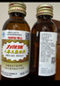 力保?。↙ipovitan）人參王漿飲料含?；撬峋徑怏w力疲勞增強(qiáng)免疫力成人保健品整箱送禮 【人參王漿型】20瓶 曬單實(shí)拍圖