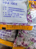 花仙子（FARCENT） 防蛀防霉片防蟲(chóng)片劑衣櫥防蟲(chóng)防蛀樟腦衣柜防霉劑香味薰衣草味 薰衣草香3入裝（300克） 防霉片 曬單實(shí)拍圖