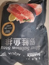禧美海產(chǎn) 冷凍智利三文魚(yú)排凈重400g(銀鮭魚(yú)排)帶皮切段2-3塊裝 海鮮水產(chǎn) 曬單實(shí)拍圖