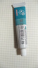 USPET復(fù)方酮康唑軟膏寵物貓狗蘚外用皮膚病真菌瘙癢濕疹感染藥膏15g/支 曬單實(shí)拍圖
