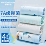 芬騰可安（FENTENGCARE）【7A抑菌】?jì)和瘍妊澅z薄款男童平角褲中大童男孩寶寶四角短褲YR 曬單實(shí)拍圖