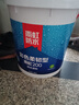 雨虹防水 100通用防水漿料 廚房衛(wèi)生間防水涂料 墻面防水18kg 曬單實(shí)拍圖