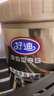 好迪牛油果免蒸發(fā)膜修護干枯改善毛躁柔順光澤頭發(fā)潤發(fā)護發(fā)素1080g 曬單實拍圖