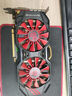 華碩/技嘉/七彩虹/微星/品牌隨機(jī)GTX1060/1660TI/2060臺(tái)式機(jī)二手顯卡吃雞游戲顯卡 GTX960-2G【騰訊全家桶 勁爽暢玩】 曬單實(shí)拍圖