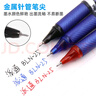 派通（Pentel）BLN25黑色中性筆高顏值0.5mm簽字筆商務(wù)學(xué)生速干水筆水性筆辦公用品文具 黑色單支裝 曬單實(shí)拍圖