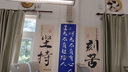 造夢(mèng)桔子班級文化墻裝飾教室布置初高中班級黑板報勵志標語(yǔ)墻中考加油海報 堅持 大 曬單實(shí)拍圖
