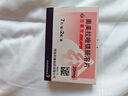 【原研進(jìn)口】洛賽克 奧美拉唑鎂腸溶片 20mg*7片/板*2板/盒 曬單實(shí)拍圖