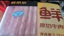 鮮京采 國產(chǎn)原切牛肉卷400g*3 生鮮牛肉 火鍋食材 牛肉片 京東自有品牌 曬單實拍圖