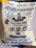 水媽媽白西米500g*2袋裝 泰國進(jìn)口 0脂雜糧小西米露水果撈奶茶甜品配料 曬單實(shí)拍圖