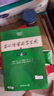 古漢語(yǔ)常用字字典第6版贈(zèng)中小學(xué)文言文學(xué)習(xí)資源1年使用權(quán) 商務(wù)印書(shū)館2025年新版中小學(xué)生語(yǔ)文文言文常備工具書(shū) 可搭購(gòu)教材教輔新華字典現(xiàn)代漢語(yǔ)詞典牛津高階英語(yǔ)詞典作文書(shū)成語(yǔ)古代漢語(yǔ)詞典 曬單實(shí)拍圖