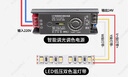 開關電源智能藍牙m(xù)esh2.0變壓器 無極調光調色驅動led燈帶變壓器 24V200W已接入米家調光電源 曬單實拍圖